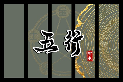 农历日历|日历黄道吉日查今天|日历查询黄道吉日