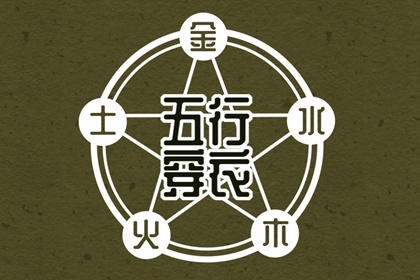 日历全年黄道吉日查询 日历查询黄道吉日 今日日历表黄道吉日